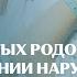 Роль скрытой родовой травмы в образовании нейропсихологических и речевых нарушений развития у детей