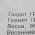 Агния Барто Верёвочка Детские стихи Слушать стихи Барто