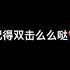 百因必有果