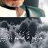 Best Quran Sheikh Muhammad Al Faqih