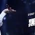 官方版LIVE 華晨宇 黑白藝術家 2021 11 28火星演唱會 Hua Chenyu Mars Concert