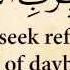 Quran 113 Surah Al Falaq The Daybreak Arabic And English Translation HD