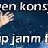 Ou Bon Pou Mwen Lyrics James Alcindor