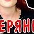 Ария Потерянный Рай Cover By Lina Light