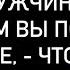 ТОТ КТО В ВАШЕМ СЕРДЦЕ А ЧТО ОН ДУМАЕТ О ТЕБЕ