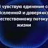 Аффирмация дня 12 й лунный день аффирмации лунныйкалендарь 12лунныйдень