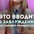Не путай эти формы Полное видео на моем канале Français французский