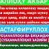 Зикр дуолар истигфор дуо зикр Ibrat Uzbekistan Hadis Islomuz Zikr Ibrat Oling Shorts Top