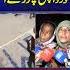Mother Brings Escaped Prisoner Son Back To Jail Herself SAMAA TV