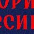 С М Соловьев Правление Иоанна III Новгород Великий София Палеолог