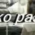 Гимн Шиве или ВОВ с ведической точки зрения