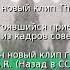 Назад в СССР вышел новый клип The Beatles