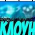 ФУЛЛ КАТКА ЗЕВС КЕРРИ ВЫИГРАЕТ ДОТУ МУЕРТА МИД Дневник убийцы нубов Дота 2 патч 7 33