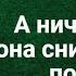Самые смешные анекдоты А ничего что она снимается в порно
