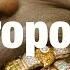 Dj Mustard Whole Lotta Lovin Ft Travis Scott