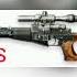 VSS Gun Sound Long Range Gun