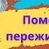 Как пережить жару поддержать сердце и защититься от тромбов