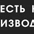 Промышленная безопасность Жесть на производстве