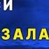 Бакара Сураси Уйни Тозалайди Бакара сураси