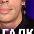 Максим Галкин иноагент который бесит Кремль Юмор во время войны НЕ ТА ДВЕРЬ