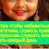 Мантра чтобы избавиться от негатива стресса тревоги и депрессии слушать или читать каждый день