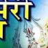 Man Mera Mandir Shiv Meri Puja Shiv Bhajan By Anuradha Paudwal Full Video Song I Shiv Aradhana