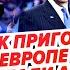 ПРИЕДЕТ ЛИ БАЙДЕН ПЕС КОВ ПОТРЯЛ ДАР РЕЧИ ЛУЖНИКИ ПЕРЕПОЛНЕНЫ ГАБЫШЕВА ПРИЗНАЛИ НЕВМЕНЯЕМЫМ ГНПБ