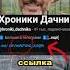 Простой и быстрый рецепт от муравьев и тли без химии огород сад дача муравьи тля