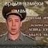 Здравствуй небо в облаках здравствуй юность в сапогах прикол