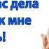 Мне деньги нужны У меня сроки горят орала сестра Мобильный телефон это не первая необходимость