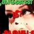 Aasai Aasai Ippolutu Song Tamil Status Movie Dhool