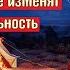 Карлос Кастанеда Тайны дона Хуана которые перевернут вашу реальность