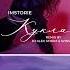 IMSTORIE Кукла DJ Alex Storm Winstep Remix Музыкальный лейбл PROMOPARTY