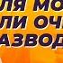 GABA суперсредство для мозга или очередной развод