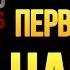 Five Nights At Freddy S The Silver Eyes ПЕРВАЯ ГЛАВА НА РУССКОМ 3