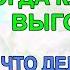 Климакс миомы кисты Что делать если эстрогенов много Гинеколог Екатерина Волкова