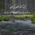 Surah Al Muzammil سورة المزمل Islamicshorts Surah