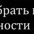 Рукия очень сильна чтобы убрать все виды холодности между супругами