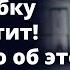 Наш директор ни одну юбку не пропустит И жена его об этом знает Любовные истории Рассказ