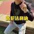 淘汰走入歷史的車款蠻可惜 認同的下方留言 汽車 分享 走入歷史 淘汰 按讚 認同 可惜 用車 舊車 老車 三菱 智遊發揮 湯姆賢 湯姆賢蝦皮商城 自遊人購物網