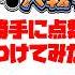 にゃんこ大戦争 視聴者様の汎用編成を評価してみた Part７ にゃんこ大戦争 ゆっくり