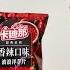 卡迪那經典系列 牛排口味洋芋片 香辣口味波浪洋芋片 兩包基本款心得 空中夜譚 Radio Night