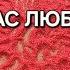 КТО ВАС ЛЮБИТ Гадание на песке онлайн