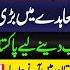 Dr Hassan Abbas Exclusive Interview Podcast With Irshad Bhatti