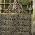 Allahumma Solliala Muhammad
