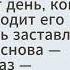 Любовь во время чумы Габриэль Гарсиа Маркес