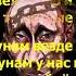 Святая Конституция Путина