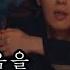 늦지 않았음을 It S Not Too Late 송재호 Song Jae Ho 1991 이태원 클래스 ITAEWON CLASS MV