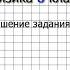 Вопрос 2 1 Тепловое движение Температура Физика 8 класс Перышкин