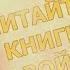 Константин Симонов Живые и мертвые